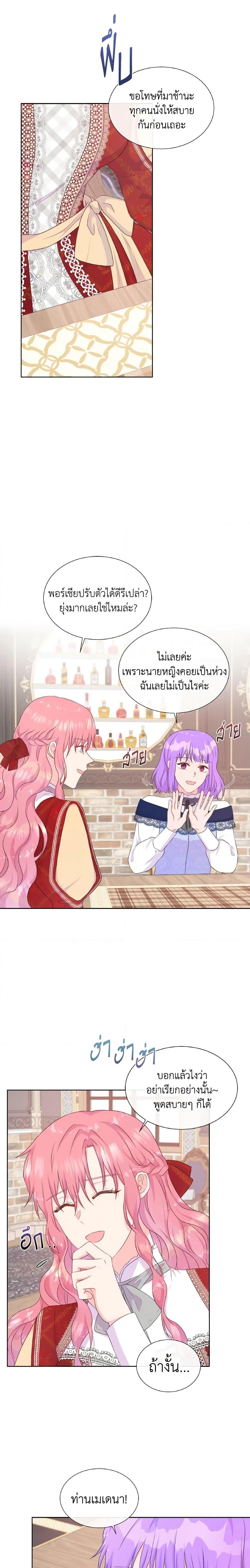 Manga-lc-com อ่านมังงะ อ่านการ์ตูน ออนไลน์ ฟรี Don’t Trust the Female Lead ตอนที่ 1 2 3 4 5 6 7 8 9 10 11 12 13 14 ฟรี ไม่มีโฆษณา Manga-lc - อ่าน มังงะ อ่าน การ์ตูน ออนไลน์ อ่านมังงะ ฟรี