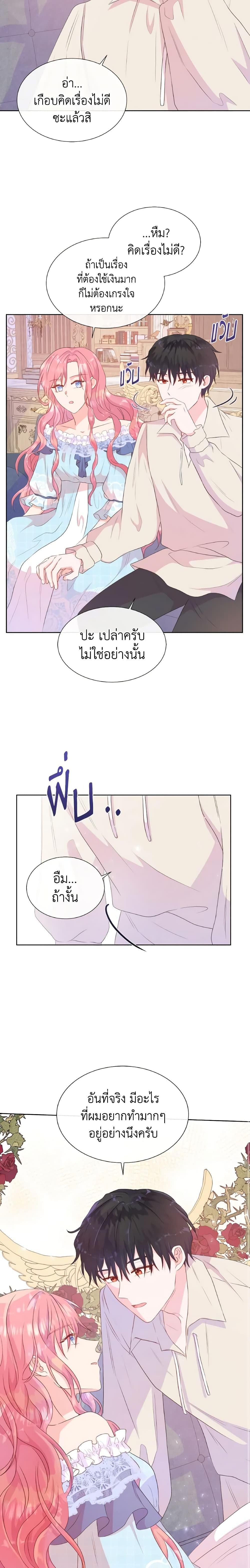 Manga-lc-com อ่านมังงะ อ่านการ์ตูน ออนไลน์ ฟรี Don’t Trust the Female Lead ตอนที่ 1 2 3 4 5 6 7 8 9 10 11 12 13 14 ฟรี ไม่มีโฆษณา Manga-lc - อ่าน มังงะ อ่าน การ์ตูน ออนไลน์ อ่านมังงะ ฟรี