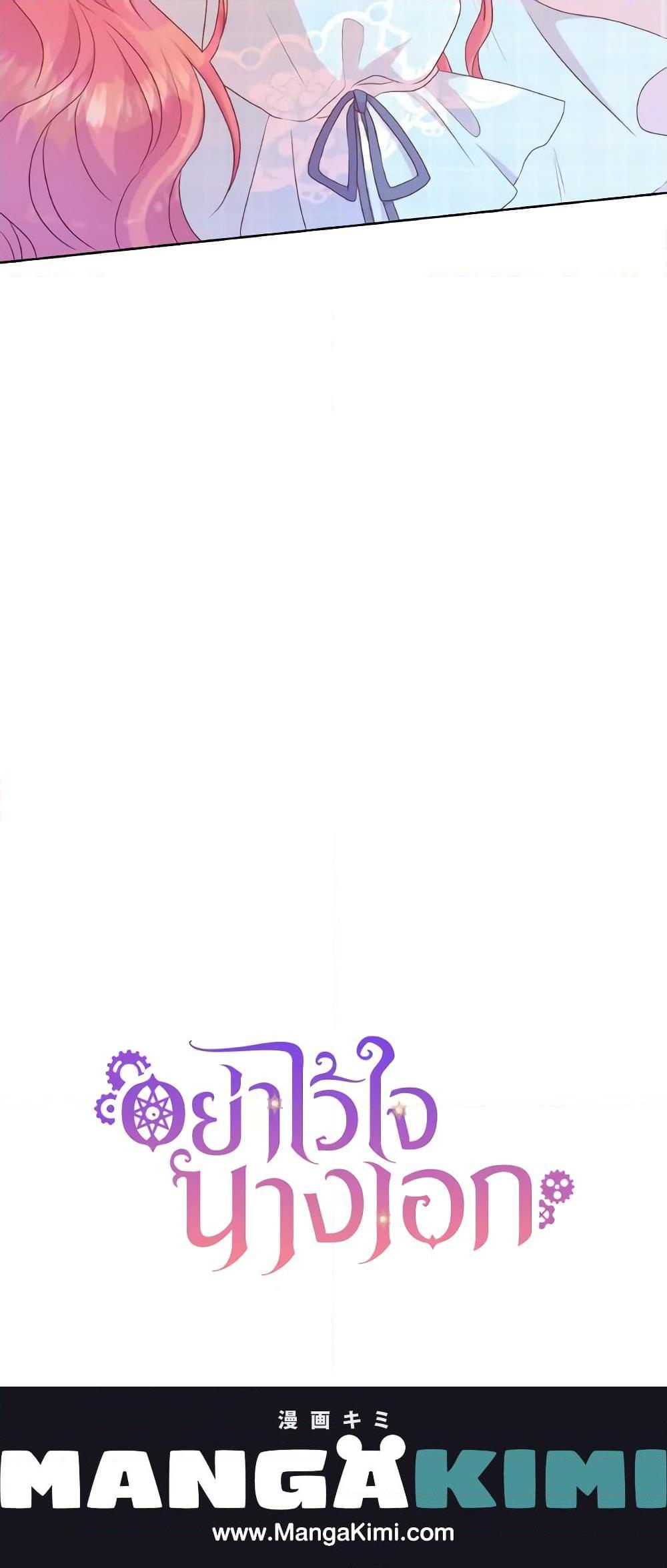 Manga-lc-com อ่านมังงะ อ่านการ์ตูน ออนไลน์ ฟรี Don’t Trust the Female Lead ตอนที่ 1 2 3 4 5 6 7 8 9 10 11 12 13 14 ฟรี ไม่มีโฆษณา Manga-lc - อ่าน มังงะ อ่าน การ์ตูน ออนไลน์ อ่านมังงะ ฟรี