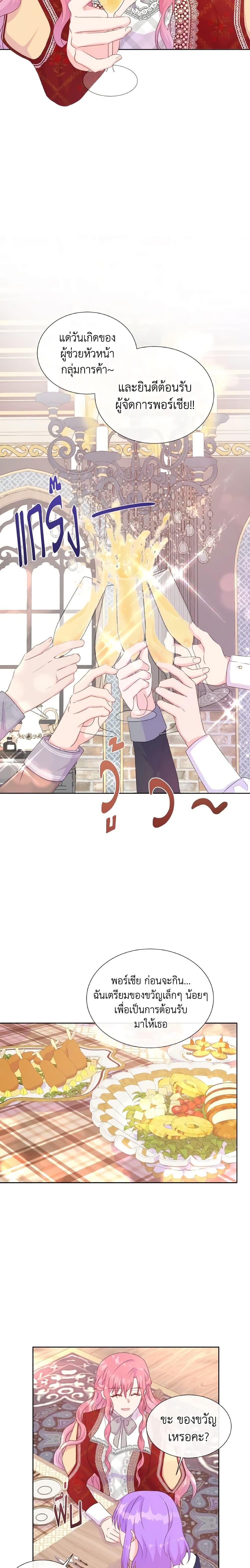 Manga-lc-com อ่านมังงะ อ่านการ์ตูน ออนไลน์ ฟรี Don’t Trust the Female Lead ตอนที่ 1 2 3 4 5 6 7 8 9 10 11 12 13 14 ฟรี ไม่มีโฆษณา Manga-lc - อ่าน มังงะ อ่าน การ์ตูน ออนไลน์ อ่านมังงะ ฟรี