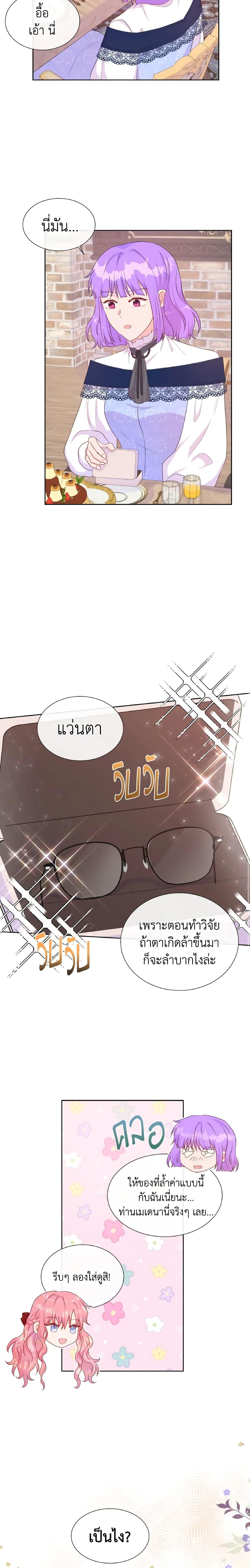 Manga-lc-com อ่านมังงะ อ่านการ์ตูน ออนไลน์ ฟรี Don’t Trust the Female Lead ตอนที่ 1 2 3 4 5 6 7 8 9 10 11 12 13 14 ฟรี ไม่มีโฆษณา Manga-lc - อ่าน มังงะ อ่าน การ์ตูน ออนไลน์ อ่านมังงะ ฟรี