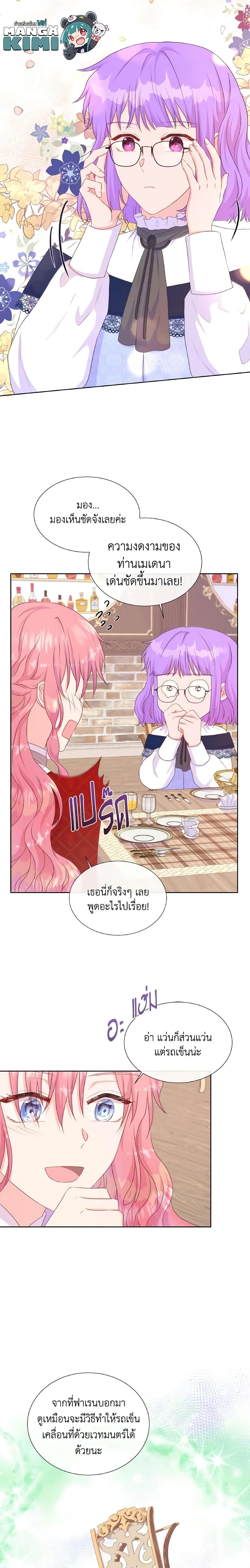 Manga-lc-com อ่านมังงะ อ่านการ์ตูน ออนไลน์ ฟรี Don’t Trust the Female Lead ตอนที่ 1 2 3 4 5 6 7 8 9 10 11 12 13 14 ฟรี ไม่มีโฆษณา Manga-lc - อ่าน มังงะ อ่าน การ์ตูน ออนไลน์ อ่านมังงะ ฟรี