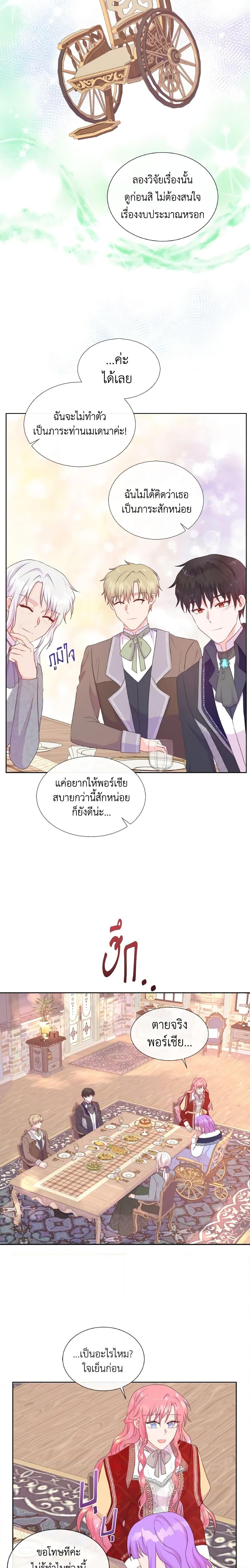 Manga-lc-com อ่านมังงะ อ่านการ์ตูน ออนไลน์ ฟรี Don’t Trust the Female Lead ตอนที่ 1 2 3 4 5 6 7 8 9 10 11 12 13 14 ฟรี ไม่มีโฆษณา Manga-lc - อ่าน มังงะ อ่าน การ์ตูน ออนไลน์ อ่านมังงะ ฟรี