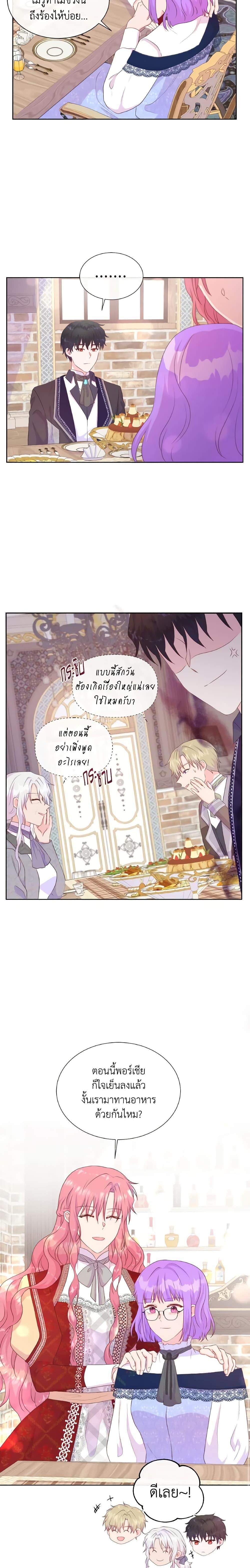 Manga-lc-com อ่านมังงะ อ่านการ์ตูน ออนไลน์ ฟรี Don’t Trust the Female Lead ตอนที่ 1 2 3 4 5 6 7 8 9 10 11 12 13 14 ฟรี ไม่มีโฆษณา Manga-lc - อ่าน มังงะ อ่าน การ์ตูน ออนไลน์ อ่านมังงะ ฟรี