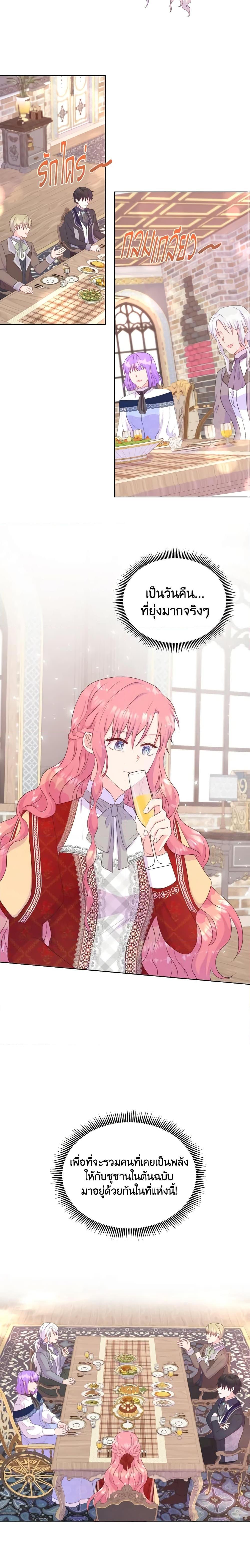 Manga-lc-com อ่านมังงะ อ่านการ์ตูน ออนไลน์ ฟรี Don’t Trust the Female Lead ตอนที่ 1 2 3 4 5 6 7 8 9 10 11 12 13 14 ฟรี ไม่มีโฆษณา Manga-lc - อ่าน มังงะ อ่าน การ์ตูน ออนไลน์ อ่านมังงะ ฟรี