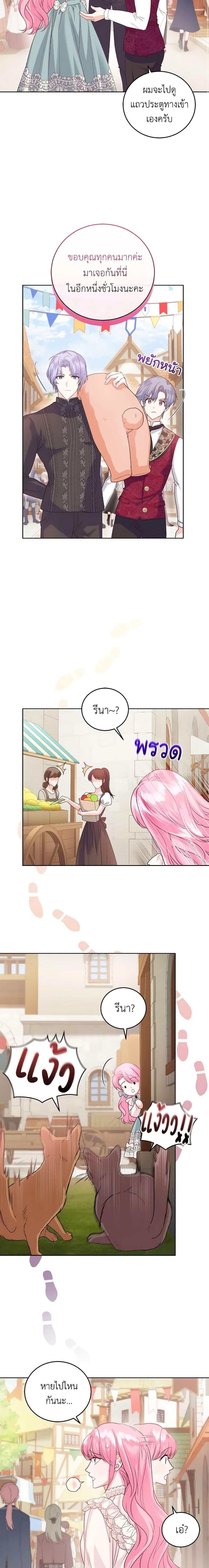 Manga-lc-com อ่านมังงะ อ่านการ์ตูน ออนไลน์ ฟรี The Tyrant’s Only Perfumer ตอนที่ 1 2 3 4 5 6 7 8 9 10 11 12 13 14 ฟรี ไม่มีโฆษณา Manga-lc - อ่าน มังงะ อ่าน การ์ตูน ออนไลน์ อ่านมังงะ ฟรี