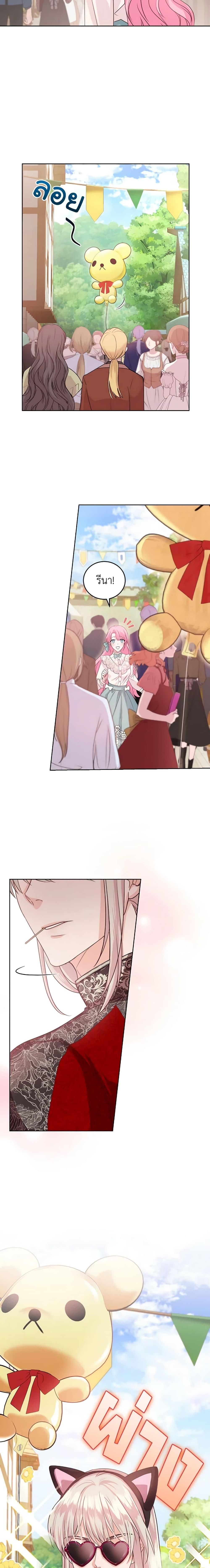 Manga-lc-com อ่านมังงะ อ่านการ์ตูน ออนไลน์ ฟรี The Tyrant’s Only Perfumer ตอนที่ 1 2 3 4 5 6 7 8 9 10 11 12 13 14 ฟรี ไม่มีโฆษณา Manga-lc - อ่าน มังงะ อ่าน การ์ตูน ออนไลน์ อ่านมังงะ ฟรี