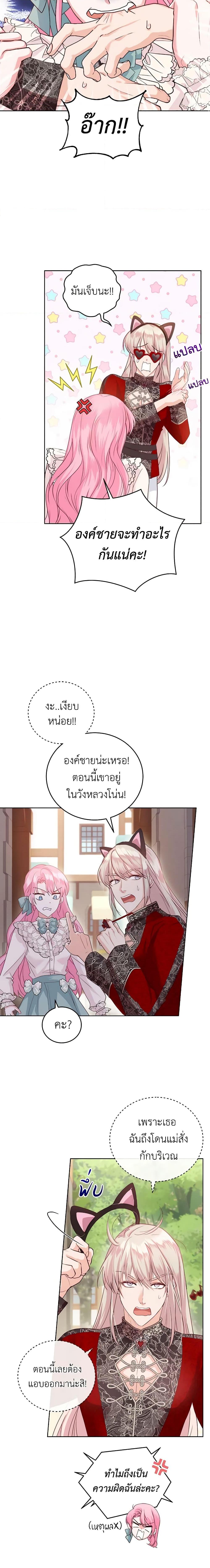 Manga-lc-com อ่านมังงะ อ่านการ์ตูน ออนไลน์ ฟรี The Tyrant’s Only Perfumer ตอนที่ 1 2 3 4 5 6 7 8 9 10 11 12 13 14 ฟรี ไม่มีโฆษณา Manga-lc - อ่าน มังงะ อ่าน การ์ตูน ออนไลน์ อ่านมังงะ ฟรี