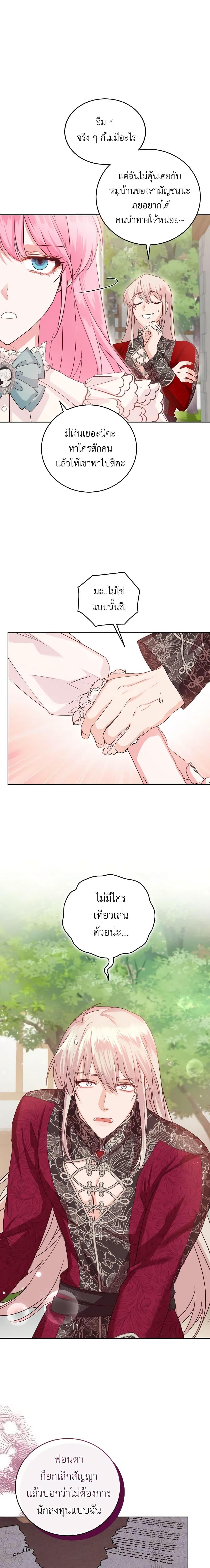 Manga-lc-com อ่านมังงะ อ่านการ์ตูน ออนไลน์ ฟรี The Tyrant’s Only Perfumer ตอนที่ 1 2 3 4 5 6 7 8 9 10 11 12 13 14 ฟรี ไม่มีโฆษณา Manga-lc - อ่าน มังงะ อ่าน การ์ตูน ออนไลน์ อ่านมังงะ ฟรี