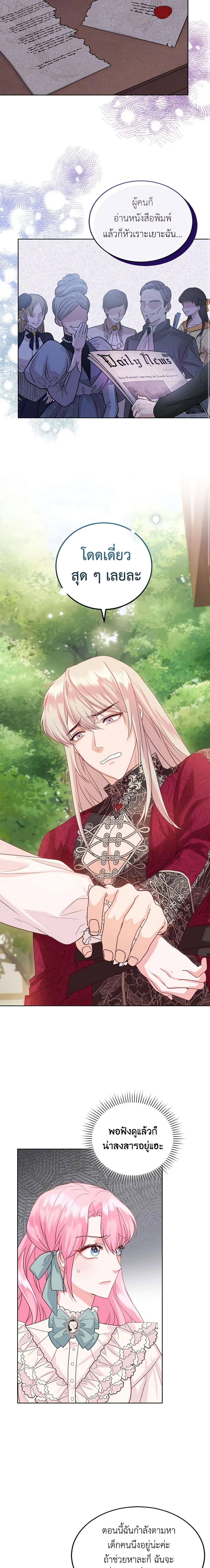 Manga-lc-com อ่านมังงะ อ่านการ์ตูน ออนไลน์ ฟรี The Tyrant’s Only Perfumer ตอนที่ 1 2 3 4 5 6 7 8 9 10 11 12 13 14 ฟรี ไม่มีโฆษณา Manga-lc - อ่าน มังงะ อ่าน การ์ตูน ออนไลน์ อ่านมังงะ ฟรี