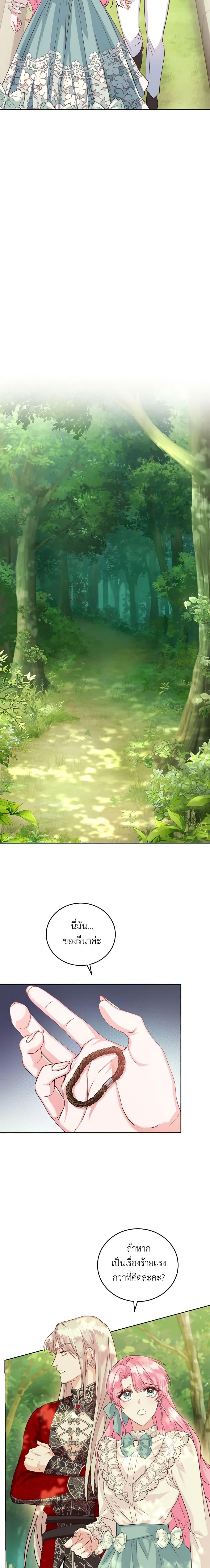 Manga-lc-com อ่านมังงะ อ่านการ์ตูน ออนไลน์ ฟรี The Tyrant’s Only Perfumer ตอนที่ 1 2 3 4 5 6 7 8 9 10 11 12 13 14 ฟรี ไม่มีโฆษณา Manga-lc - อ่าน มังงะ อ่าน การ์ตูน ออนไลน์ อ่านมังงะ ฟรี