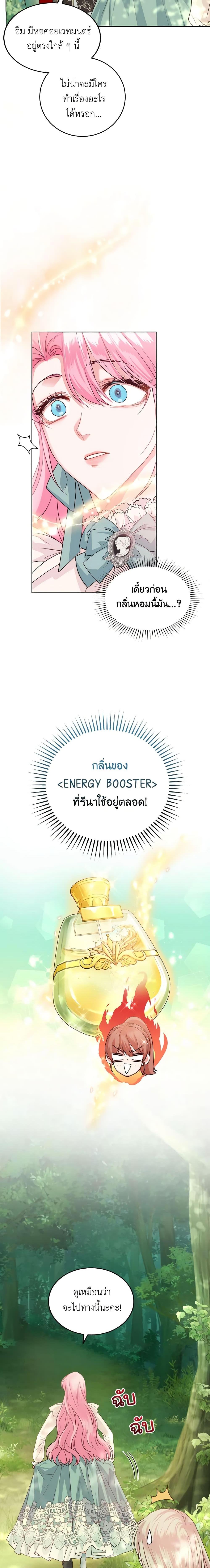 Manga-lc-com อ่านมังงะ อ่านการ์ตูน ออนไลน์ ฟรี The Tyrant’s Only Perfumer ตอนที่ 1 2 3 4 5 6 7 8 9 10 11 12 13 14 ฟรี ไม่มีโฆษณา Manga-lc - อ่าน มังงะ อ่าน การ์ตูน ออนไลน์ อ่านมังงะ ฟรี