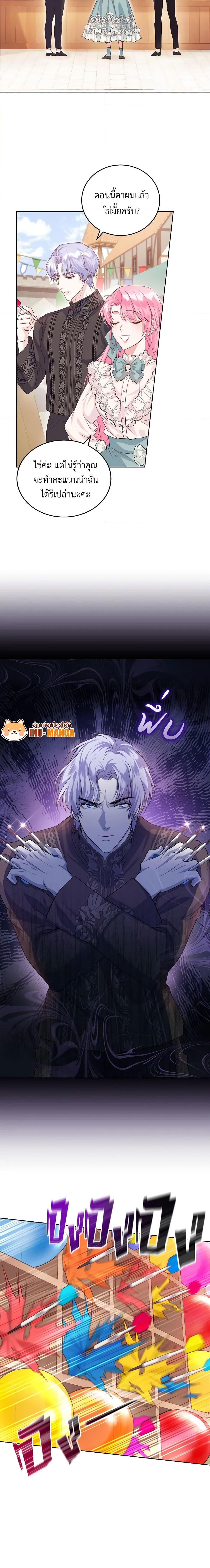 Manga-lc-com อ่านมังงะ อ่านการ์ตูน ออนไลน์ ฟรี The Tyrant’s Only Perfumer ตอนที่ 1 2 3 4 5 6 7 8 9 10 11 12 13 14 ฟรี ไม่มีโฆษณา Manga-lc - อ่าน มังงะ อ่าน การ์ตูน ออนไลน์ อ่านมังงะ ฟรี