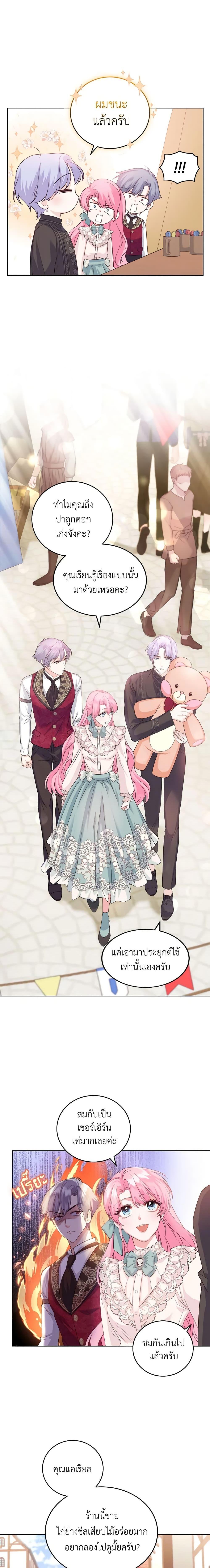 Manga-lc-com อ่านมังงะ อ่านการ์ตูน ออนไลน์ ฟรี The Tyrant’s Only Perfumer ตอนที่ 1 2 3 4 5 6 7 8 9 10 11 12 13 14 ฟรี ไม่มีโฆษณา Manga-lc - อ่าน มังงะ อ่าน การ์ตูน ออนไลน์ อ่านมังงะ ฟรี