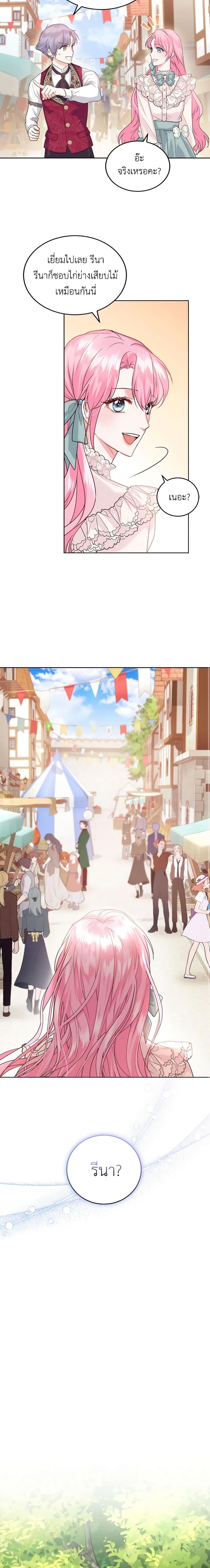 Manga-lc-com อ่านมังงะ อ่านการ์ตูน ออนไลน์ ฟรี The Tyrant’s Only Perfumer ตอนที่ 1 2 3 4 5 6 7 8 9 10 11 12 13 14 ฟรี ไม่มีโฆษณา Manga-lc - อ่าน มังงะ อ่าน การ์ตูน ออนไลน์ อ่านมังงะ ฟรี