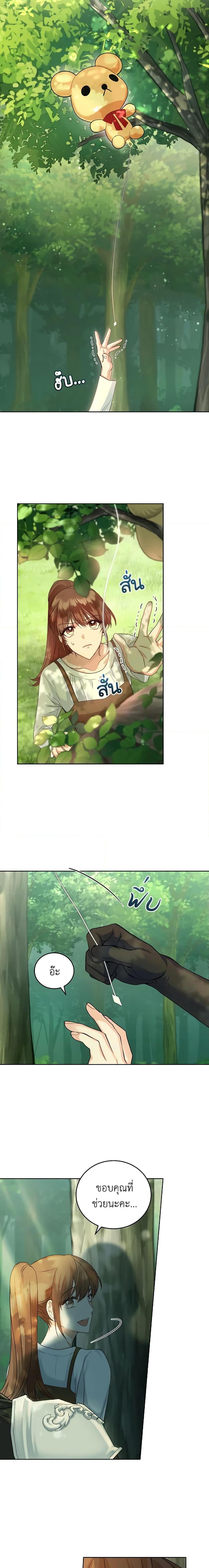 Manga-lc-com อ่านมังงะ อ่านการ์ตูน ออนไลน์ ฟรี The Tyrant’s Only Perfumer ตอนที่ 1 2 3 4 5 6 7 8 9 10 11 12 13 14 ฟรี ไม่มีโฆษณา Manga-lc - อ่าน มังงะ อ่าน การ์ตูน ออนไลน์ อ่านมังงะ ฟรี