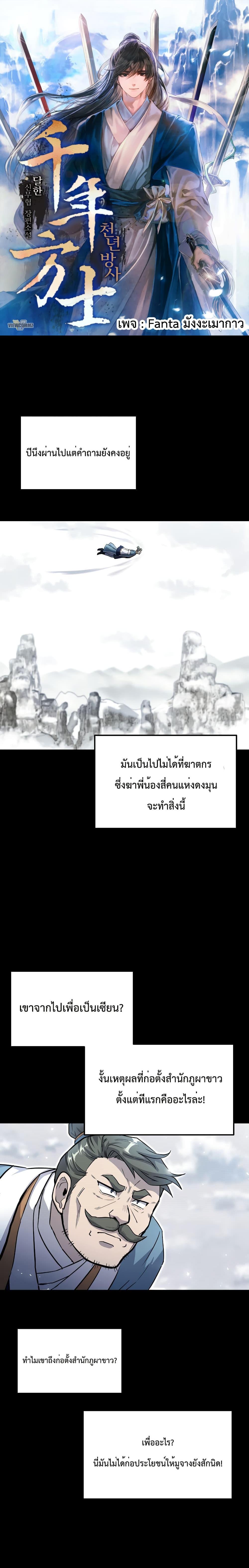 Manga-lc-com อ่านมังงะ อ่านการ์ตูน ออนไลน์ ฟรี MillenniumSpin ตอนที่ 1 2 3 4 5 6 7 8 9 10 11 12 13 14 ฟรี ไม่มีโฆษณา Manga-lc - อ่าน มังงะ อ่าน การ์ตูน ออนไลน์ อ่านมังงะ ฟรี