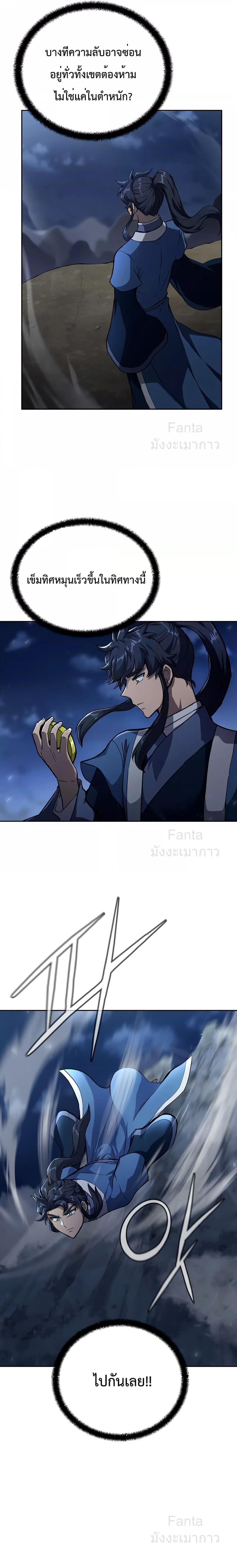 Manga-lc-com อ่านมังงะ อ่านการ์ตูน ออนไลน์ ฟรี MillenniumSpin ตอนที่ 1 2 3 4 5 6 7 8 9 10 11 12 13 14 ฟรี ไม่มีโฆษณา Manga-lc - อ่าน มังงะ อ่าน การ์ตูน ออนไลน์ อ่านมังงะ ฟรี