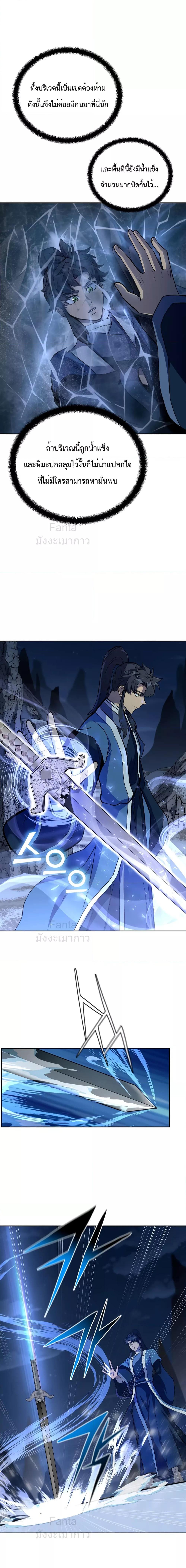 Manga-lc-com อ่านมังงะ อ่านการ์ตูน ออนไลน์ ฟรี MillenniumSpin ตอนที่ 1 2 3 4 5 6 7 8 9 10 11 12 13 14 ฟรี ไม่มีโฆษณา Manga-lc - อ่าน มังงะ อ่าน การ์ตูน ออนไลน์ อ่านมังงะ ฟรี