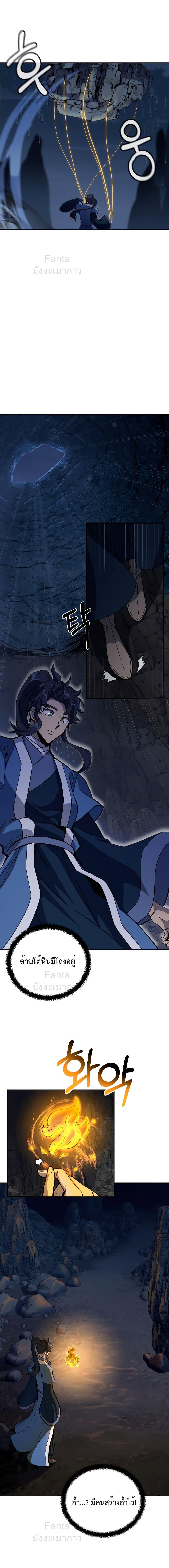 Manga-lc-com อ่านมังงะ อ่านการ์ตูน ออนไลน์ ฟรี MillenniumSpin ตอนที่ 1 2 3 4 5 6 7 8 9 10 11 12 13 14 ฟรี ไม่มีโฆษณา Manga-lc - อ่าน มังงะ อ่าน การ์ตูน ออนไลน์ อ่านมังงะ ฟรี