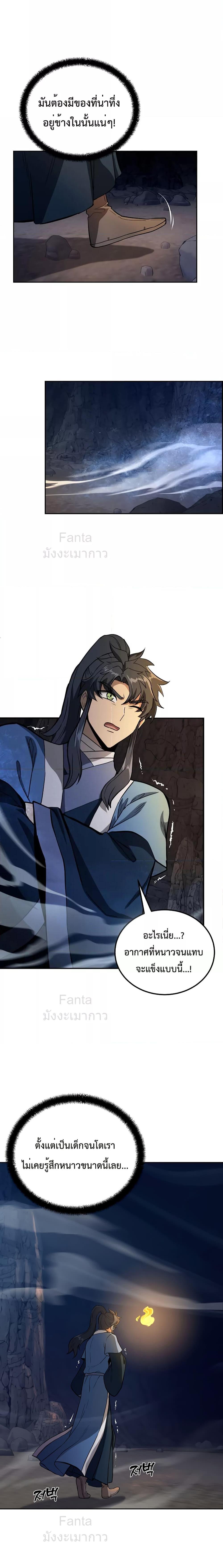 Manga-lc-com อ่านมังงะ อ่านการ์ตูน ออนไลน์ ฟรี MillenniumSpin ตอนที่ 1 2 3 4 5 6 7 8 9 10 11 12 13 14 ฟรี ไม่มีโฆษณา Manga-lc - อ่าน มังงะ อ่าน การ์ตูน ออนไลน์ อ่านมังงะ ฟรี