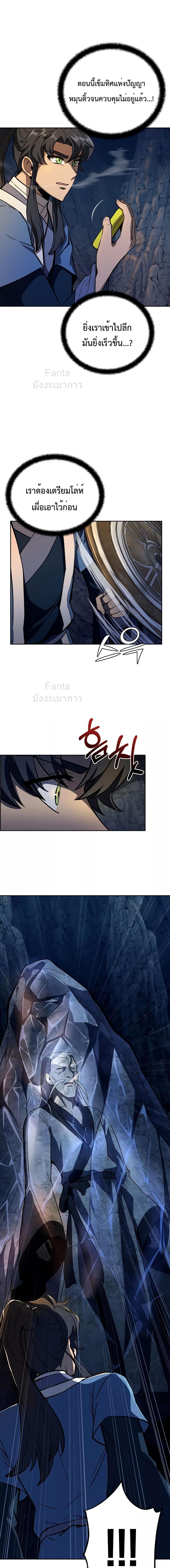 Manga-lc-com อ่านมังงะ อ่านการ์ตูน ออนไลน์ ฟรี MillenniumSpin ตอนที่ 1 2 3 4 5 6 7 8 9 10 11 12 13 14 ฟรี ไม่มีโฆษณา Manga-lc - อ่าน มังงะ อ่าน การ์ตูน ออนไลน์ อ่านมังงะ ฟรี
