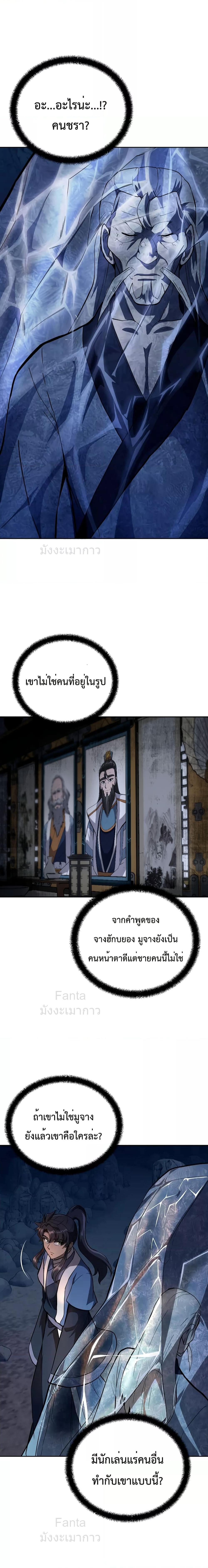 Manga-lc-com อ่านมังงะ อ่านการ์ตูน ออนไลน์ ฟรี MillenniumSpin ตอนที่ 1 2 3 4 5 6 7 8 9 10 11 12 13 14 ฟรี ไม่มีโฆษณา Manga-lc - อ่าน มังงะ อ่าน การ์ตูน ออนไลน์ อ่านมังงะ ฟรี