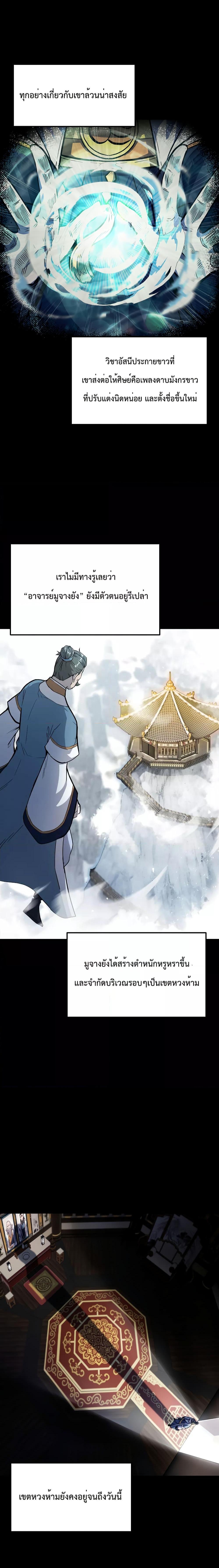 Manga-lc-com อ่านมังงะ อ่านการ์ตูน ออนไลน์ ฟรี MillenniumSpin ตอนที่ 1 2 3 4 5 6 7 8 9 10 11 12 13 14 ฟรี ไม่มีโฆษณา Manga-lc - อ่าน มังงะ อ่าน การ์ตูน ออนไลน์ อ่านมังงะ ฟรี