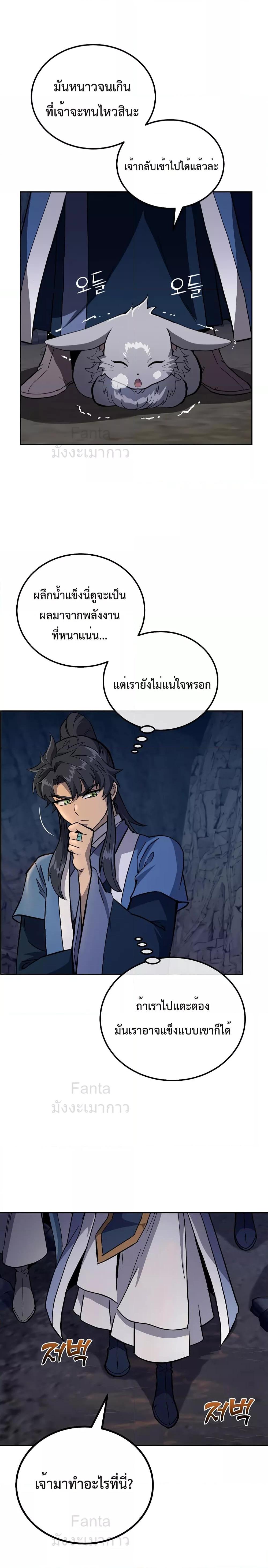 Manga-lc-com อ่านมังงะ อ่านการ์ตูน ออนไลน์ ฟรี MillenniumSpin ตอนที่ 1 2 3 4 5 6 7 8 9 10 11 12 13 14 ฟรี ไม่มีโฆษณา Manga-lc - อ่าน มังงะ อ่าน การ์ตูน ออนไลน์ อ่านมังงะ ฟรี