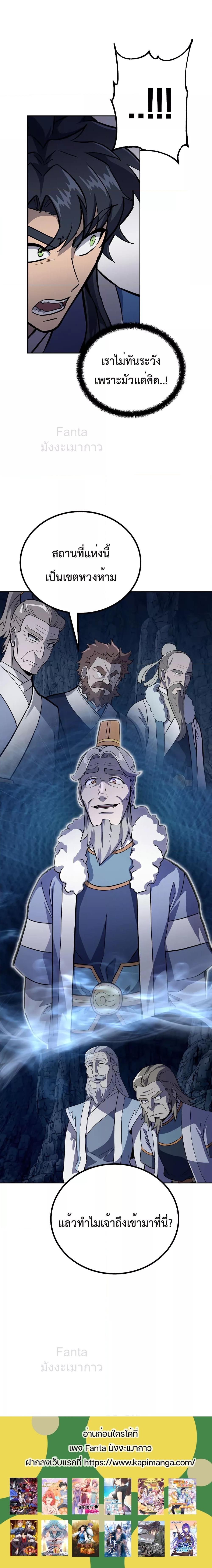 Manga-lc-com อ่านมังงะ อ่านการ์ตูน ออนไลน์ ฟรี MillenniumSpin ตอนที่ 1 2 3 4 5 6 7 8 9 10 11 12 13 14 ฟรี ไม่มีโฆษณา Manga-lc - อ่าน มังงะ อ่าน การ์ตูน ออนไลน์ อ่านมังงะ ฟรี