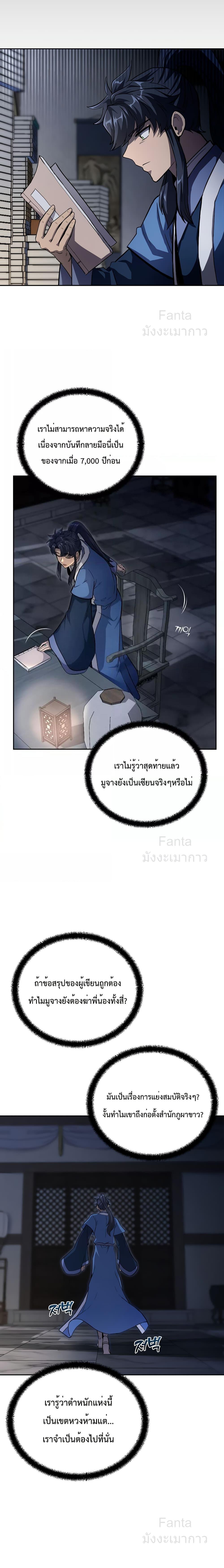 Manga-lc-com อ่านมังงะ อ่านการ์ตูน ออนไลน์ ฟรี MillenniumSpin ตอนที่ 1 2 3 4 5 6 7 8 9 10 11 12 13 14 ฟรี ไม่มีโฆษณา Manga-lc - อ่าน มังงะ อ่าน การ์ตูน ออนไลน์ อ่านมังงะ ฟรี