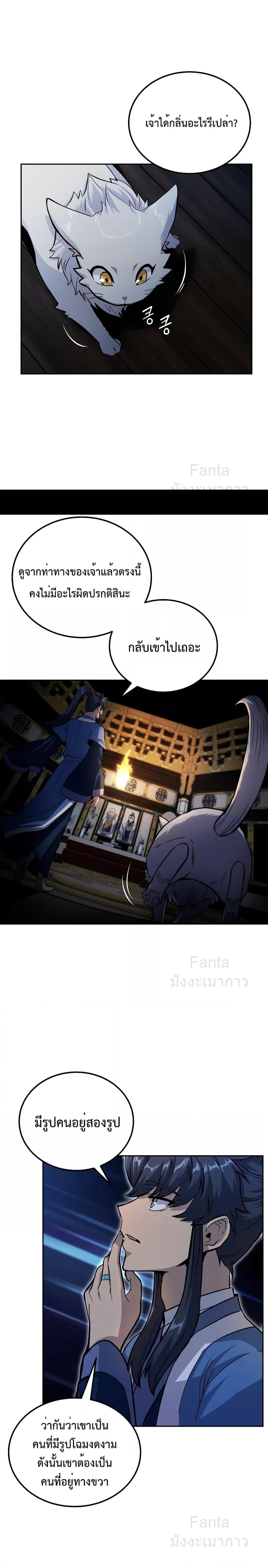 Manga-lc-com อ่านมังงะ อ่านการ์ตูน ออนไลน์ ฟรี MillenniumSpin ตอนที่ 1 2 3 4 5 6 7 8 9 10 11 12 13 14 ฟรี ไม่มีโฆษณา Manga-lc - อ่าน มังงะ อ่าน การ์ตูน ออนไลน์ อ่านมังงะ ฟรี