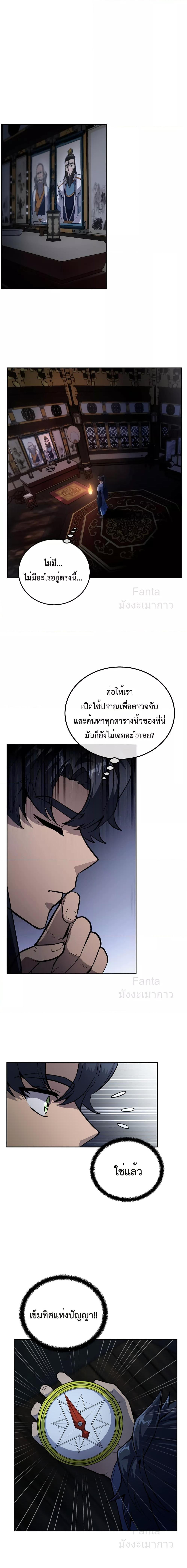 Manga-lc-com อ่านมังงะ อ่านการ์ตูน ออนไลน์ ฟรี MillenniumSpin ตอนที่ 1 2 3 4 5 6 7 8 9 10 11 12 13 14 ฟรี ไม่มีโฆษณา Manga-lc - อ่าน มังงะ อ่าน การ์ตูน ออนไลน์ อ่านมังงะ ฟรี