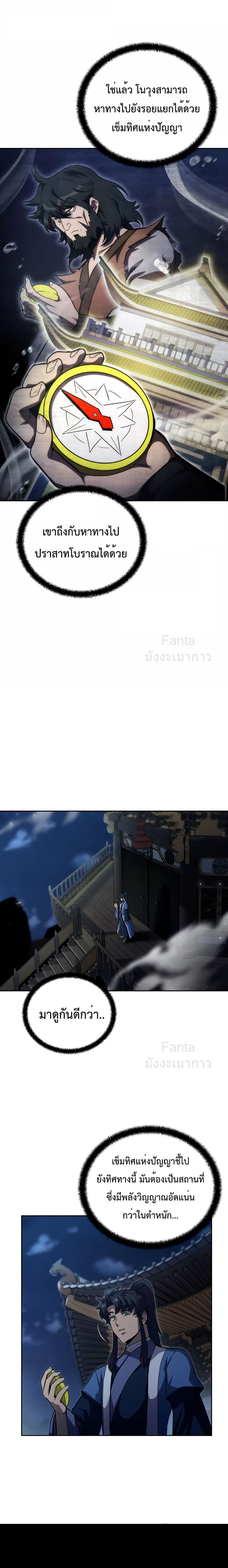 Manga-lc-com อ่านมังงะ อ่านการ์ตูน ออนไลน์ ฟรี MillenniumSpin ตอนที่ 1 2 3 4 5 6 7 8 9 10 11 12 13 14 ฟรี ไม่มีโฆษณา Manga-lc - อ่าน มังงะ อ่าน การ์ตูน ออนไลน์ อ่านมังงะ ฟรี