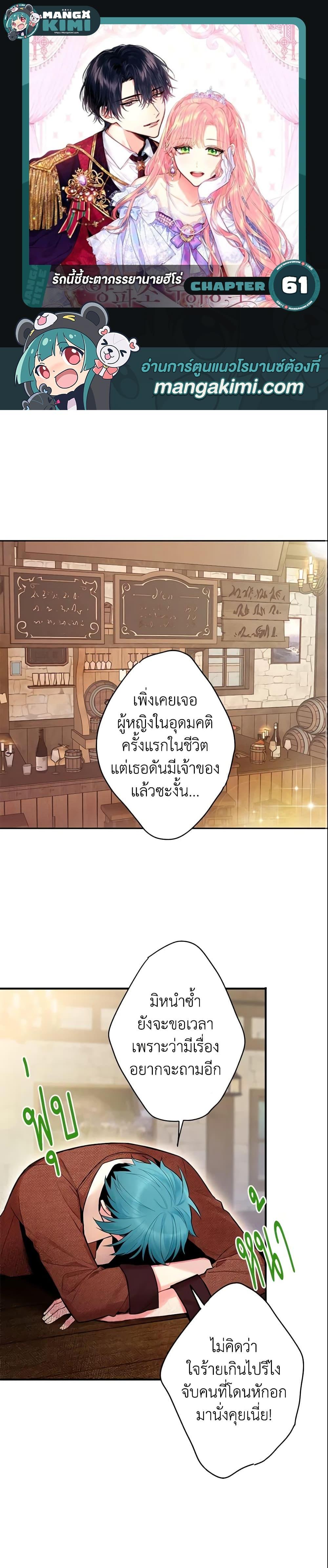 Manga-lc-com อ่านมังงะ อ่านการ์ตูน ออนไลน์ ฟรี Survive as the Hero’s Wife ตอนที่ 1 2 3 4 5 6 7 8 9 10 11 12 13 14 ฟรี ไม่มีโฆษณา Manga-lc - อ่าน มังงะ อ่าน การ์ตูน ออนไลน์ อ่านมังงะ ฟรี