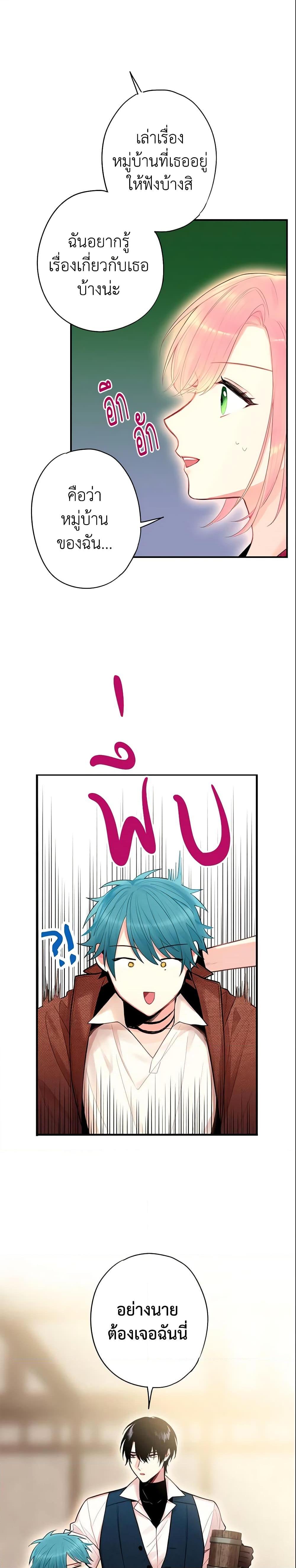 Manga-lc-com อ่านมังงะ อ่านการ์ตูน ออนไลน์ ฟรี Survive as the Hero’s Wife ตอนที่ 1 2 3 4 5 6 7 8 9 10 11 12 13 14 ฟรี ไม่มีโฆษณา Manga-lc - อ่าน มังงะ อ่าน การ์ตูน ออนไลน์ อ่านมังงะ ฟรี