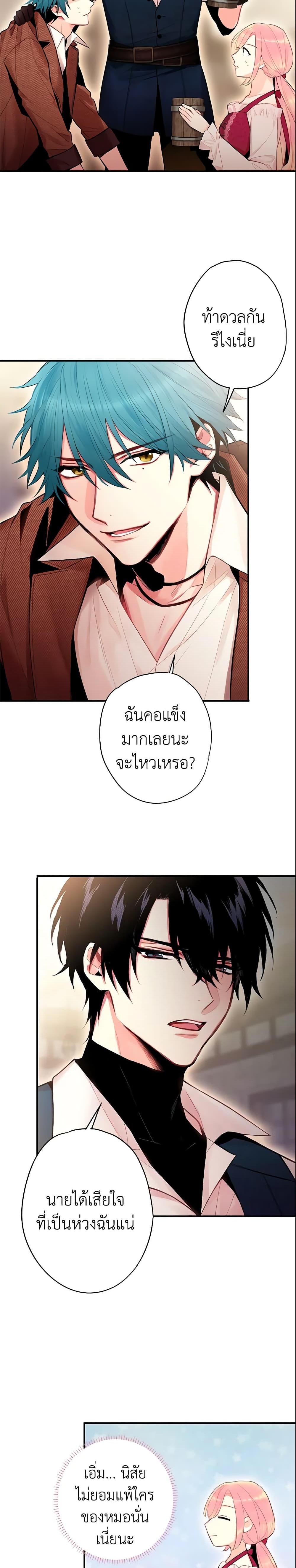Manga-lc-com อ่านมังงะ อ่านการ์ตูน ออนไลน์ ฟรี Survive as the Hero’s Wife ตอนที่ 1 2 3 4 5 6 7 8 9 10 11 12 13 14 ฟรี ไม่มีโฆษณา Manga-lc - อ่าน มังงะ อ่าน การ์ตูน ออนไลน์ อ่านมังงะ ฟรี