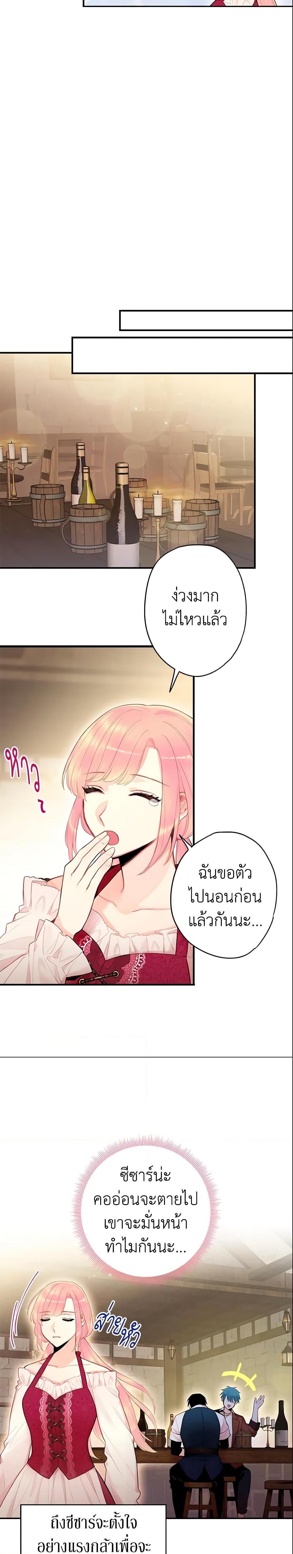 Manga-lc-com อ่านมังงะ อ่านการ์ตูน ออนไลน์ ฟรี Survive as the Hero’s Wife ตอนที่ 1 2 3 4 5 6 7 8 9 10 11 12 13 14 ฟรี ไม่มีโฆษณา Manga-lc - อ่าน มังงะ อ่าน การ์ตูน ออนไลน์ อ่านมังงะ ฟรี