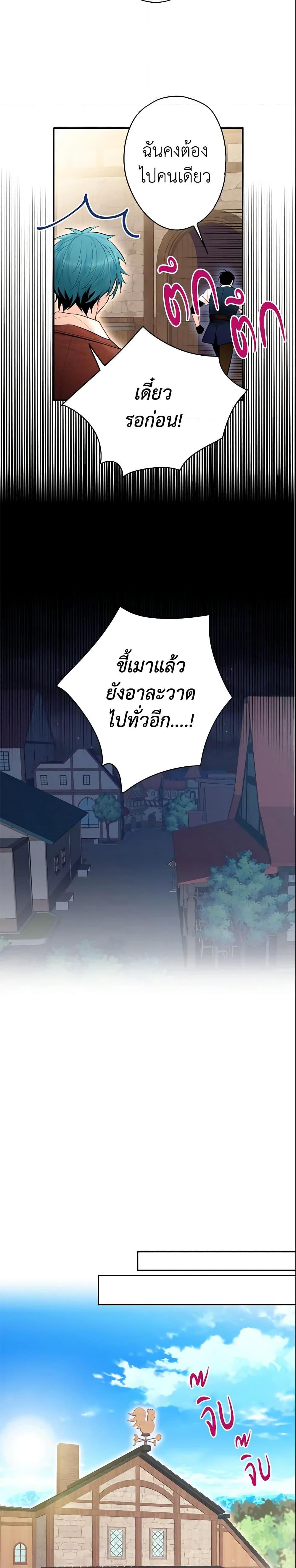 Manga-lc-com อ่านมังงะ อ่านการ์ตูน ออนไลน์ ฟรี Survive as the Hero’s Wife ตอนที่ 1 2 3 4 5 6 7 8 9 10 11 12 13 14 ฟรี ไม่มีโฆษณา Manga-lc - อ่าน มังงะ อ่าน การ์ตูน ออนไลน์ อ่านมังงะ ฟรี