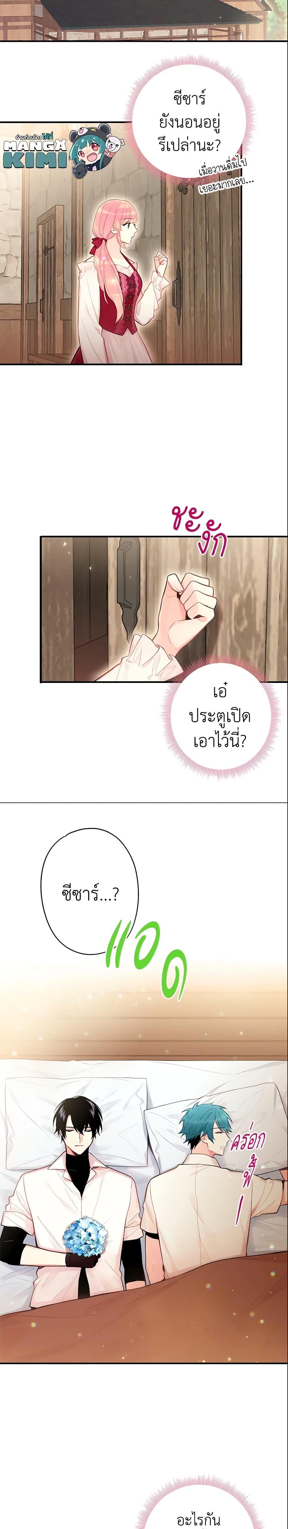Manga-lc-com อ่านมังงะ อ่านการ์ตูน ออนไลน์ ฟรี Survive as the Hero’s Wife ตอนที่ 1 2 3 4 5 6 7 8 9 10 11 12 13 14 ฟรี ไม่มีโฆษณา Manga-lc - อ่าน มังงะ อ่าน การ์ตูน ออนไลน์ อ่านมังงะ ฟรี