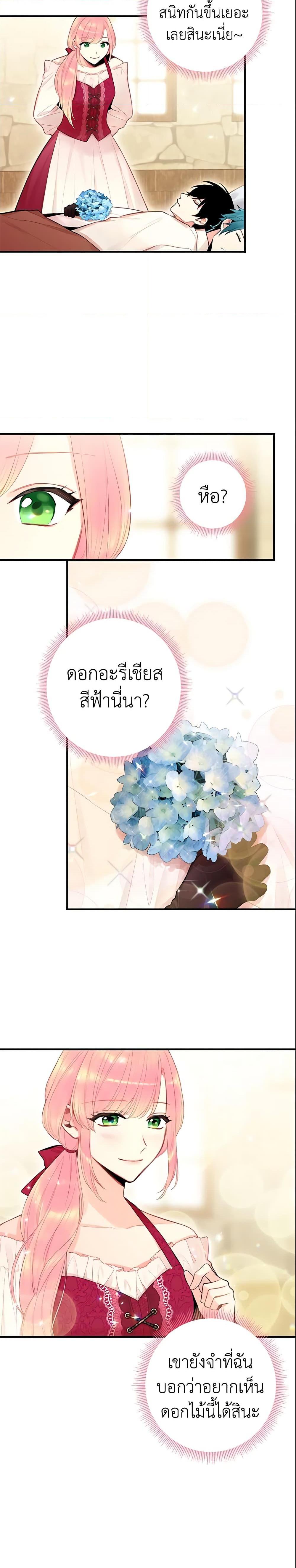 Manga-lc-com อ่านมังงะ อ่านการ์ตูน ออนไลน์ ฟรี Survive as the Hero’s Wife ตอนที่ 1 2 3 4 5 6 7 8 9 10 11 12 13 14 ฟรี ไม่มีโฆษณา Manga-lc - อ่าน มังงะ อ่าน การ์ตูน ออนไลน์ อ่านมังงะ ฟรี