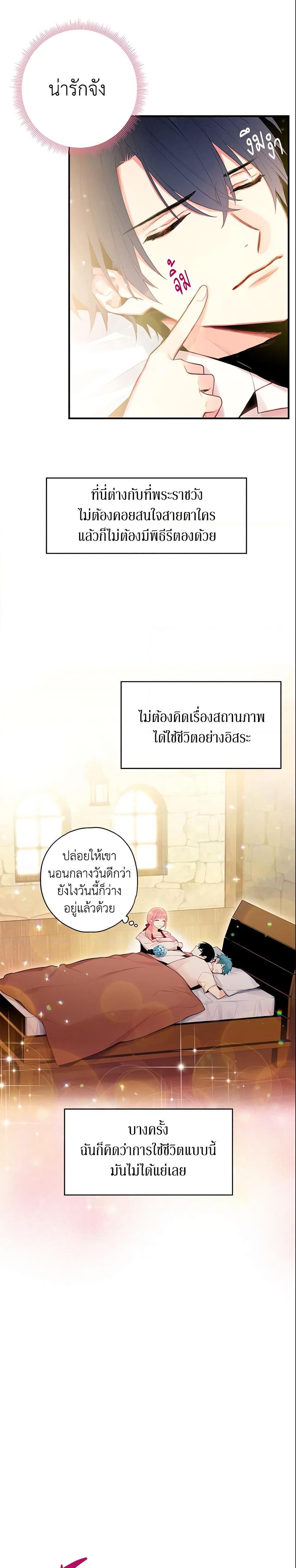 Manga-lc-com อ่านมังงะ อ่านการ์ตูน ออนไลน์ ฟรี Survive as the Hero’s Wife ตอนที่ 1 2 3 4 5 6 7 8 9 10 11 12 13 14 ฟรี ไม่มีโฆษณา Manga-lc - อ่าน มังงะ อ่าน การ์ตูน ออนไลน์ อ่านมังงะ ฟรี
