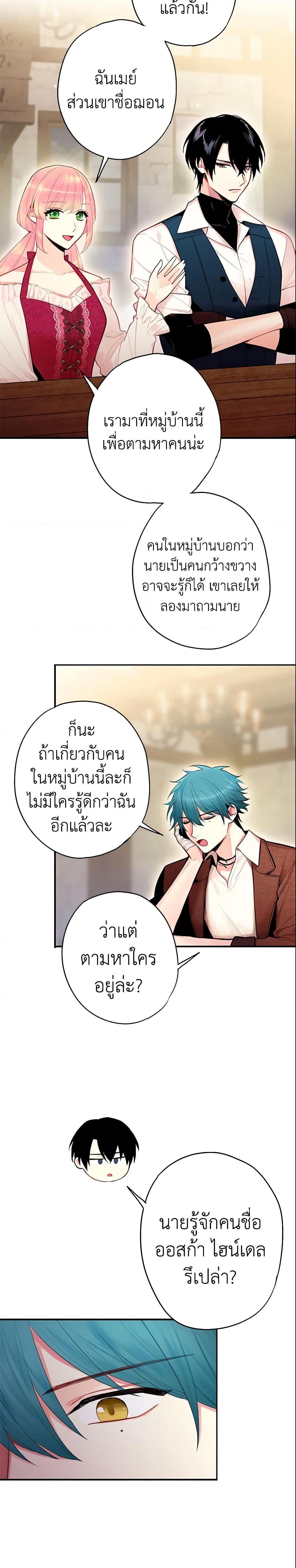 Manga-lc-com อ่านมังงะ อ่านการ์ตูน ออนไลน์ ฟรี Survive as the Hero’s Wife ตอนที่ 1 2 3 4 5 6 7 8 9 10 11 12 13 14 ฟรี ไม่มีโฆษณา Manga-lc - อ่าน มังงะ อ่าน การ์ตูน ออนไลน์ อ่านมังงะ ฟรี