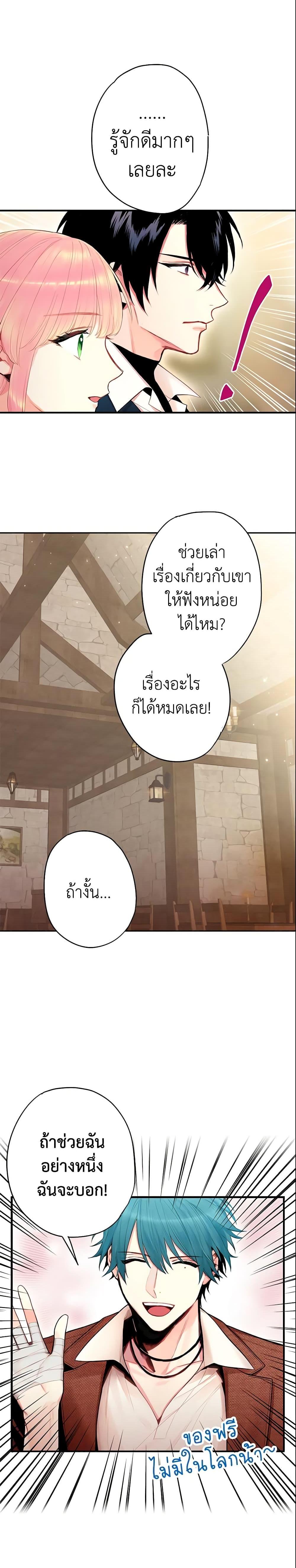 Manga-lc-com อ่านมังงะ อ่านการ์ตูน ออนไลน์ ฟรี Survive as the Hero’s Wife ตอนที่ 1 2 3 4 5 6 7 8 9 10 11 12 13 14 ฟรี ไม่มีโฆษณา Manga-lc - อ่าน มังงะ อ่าน การ์ตูน ออนไลน์ อ่านมังงะ ฟรี