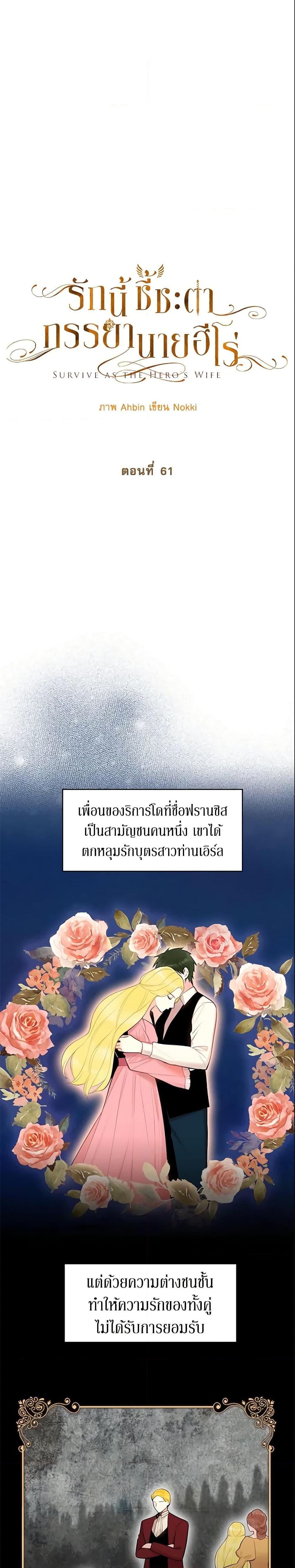 Manga-lc-com อ่านมังงะ อ่านการ์ตูน ออนไลน์ ฟรี Survive as the Hero’s Wife ตอนที่ 1 2 3 4 5 6 7 8 9 10 11 12 13 14 ฟรี ไม่มีโฆษณา Manga-lc - อ่าน มังงะ อ่าน การ์ตูน ออนไลน์ อ่านมังงะ ฟรี