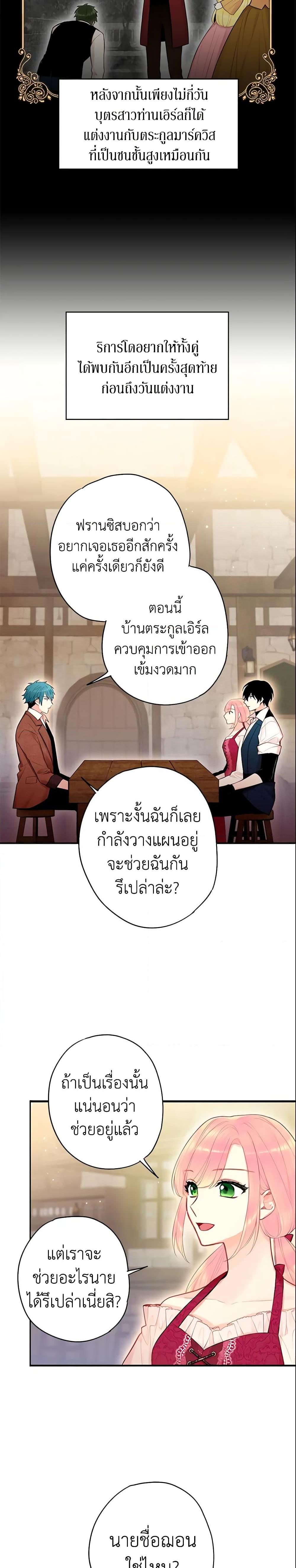 Manga-lc-com อ่านมังงะ อ่านการ์ตูน ออนไลน์ ฟรี Survive as the Hero’s Wife ตอนที่ 1 2 3 4 5 6 7 8 9 10 11 12 13 14 ฟรี ไม่มีโฆษณา Manga-lc - อ่าน มังงะ อ่าน การ์ตูน ออนไลน์ อ่านมังงะ ฟรี