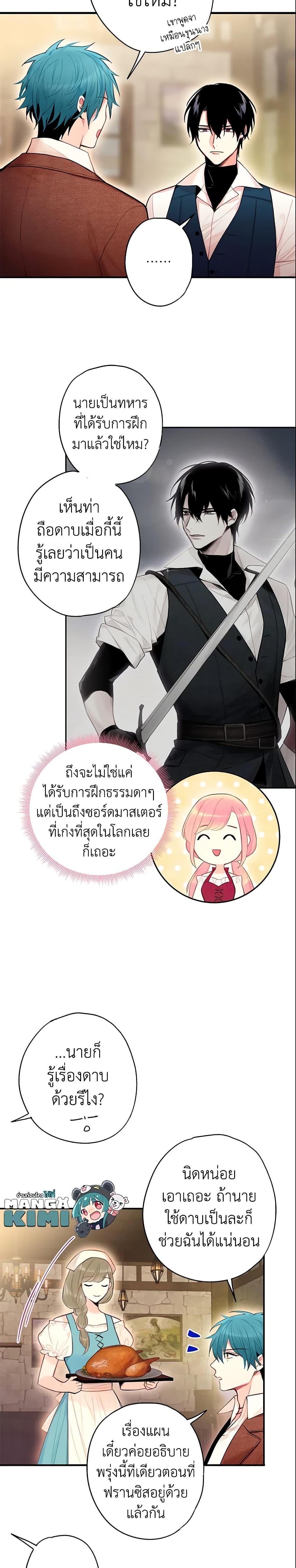 Manga-lc-com อ่านมังงะ อ่านการ์ตูน ออนไลน์ ฟรี Survive as the Hero’s Wife ตอนที่ 1 2 3 4 5 6 7 8 9 10 11 12 13 14 ฟรี ไม่มีโฆษณา Manga-lc - อ่าน มังงะ อ่าน การ์ตูน ออนไลน์ อ่านมังงะ ฟรี