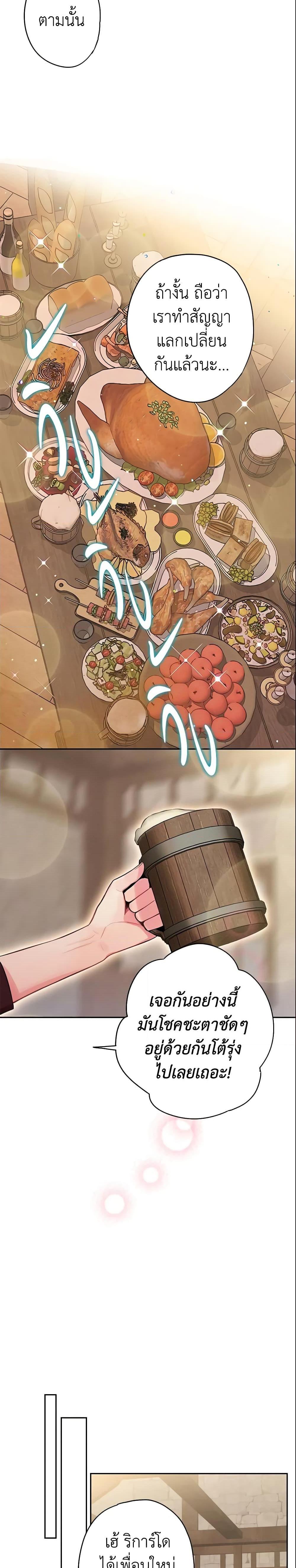 Manga-lc-com อ่านมังงะ อ่านการ์ตูน ออนไลน์ ฟรี Survive as the Hero’s Wife ตอนที่ 1 2 3 4 5 6 7 8 9 10 11 12 13 14 ฟรี ไม่มีโฆษณา Manga-lc - อ่าน มังงะ อ่าน การ์ตูน ออนไลน์ อ่านมังงะ ฟรี