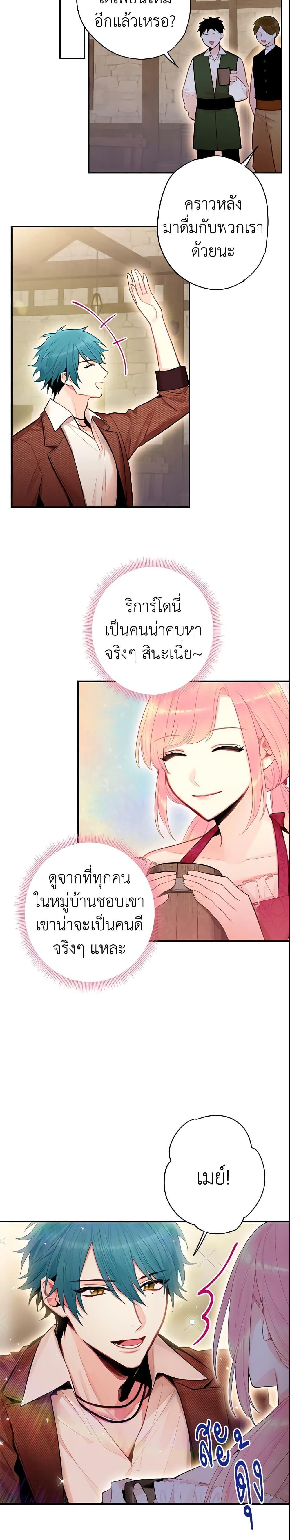 Manga-lc-com อ่านมังงะ อ่านการ์ตูน ออนไลน์ ฟรี Survive as the Hero’s Wife ตอนที่ 1 2 3 4 5 6 7 8 9 10 11 12 13 14 ฟรี ไม่มีโฆษณา Manga-lc - อ่าน มังงะ อ่าน การ์ตูน ออนไลน์ อ่านมังงะ ฟรี
