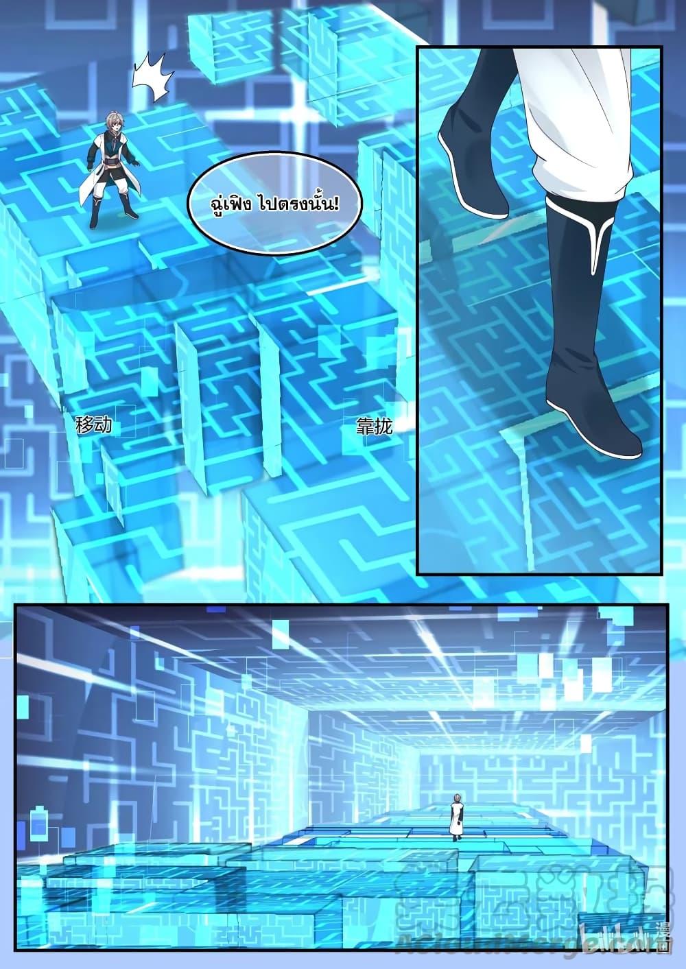 Manga-lc-com อ่านมังงะ อ่านการ์ตูน ออนไลน์ ฟรี Martial God Asura ตอนที่ 1 2 3 4 5 6 7 8 9 10 11 12 13 14 ฟรี ไม่มีโฆษณา Manga-lc - อ่าน มังงะ อ่าน การ์ตูน ออนไลน์ อ่านมังงะ ฟรี